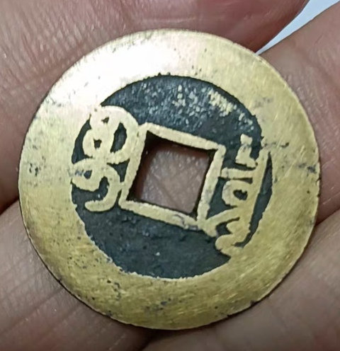 古玩錢幣精美闊圓乾隆通寶銅幣一枚拍賣,當前價格288元