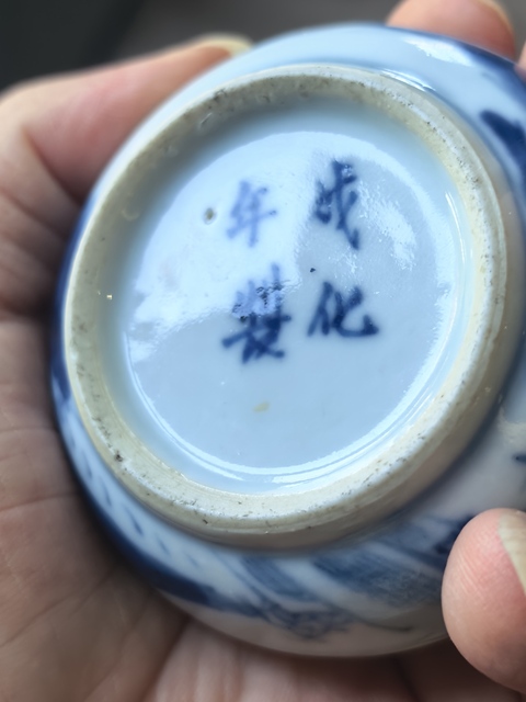 古玩陶瓷清晚·青花傳道授業故事紋印泥盒拍賣，當前價格2388元