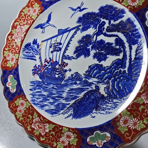 古玩陶瓷青花礬紅盤拍賣，當前價格850元