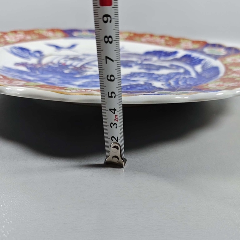 古玩陶瓷青花礬紅盤拍賣，當前價格850元