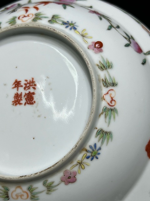 古玩陶瓷粉彩盤真品鑒賞圖
