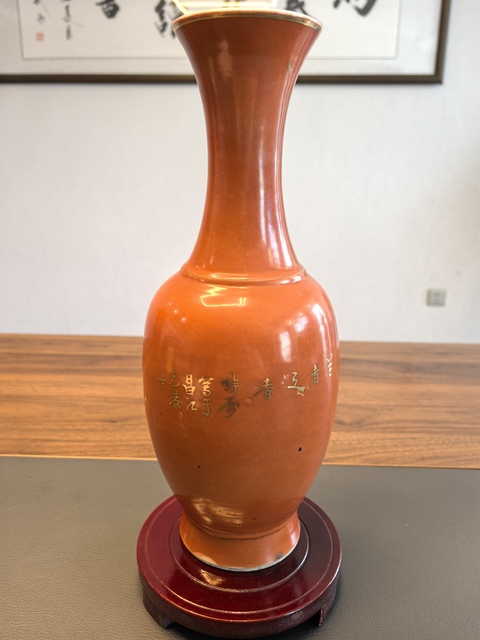 古玩陶瓷清末民初·珊瑚紅描金蘭花詩文瓶 真品鑒賞圖
