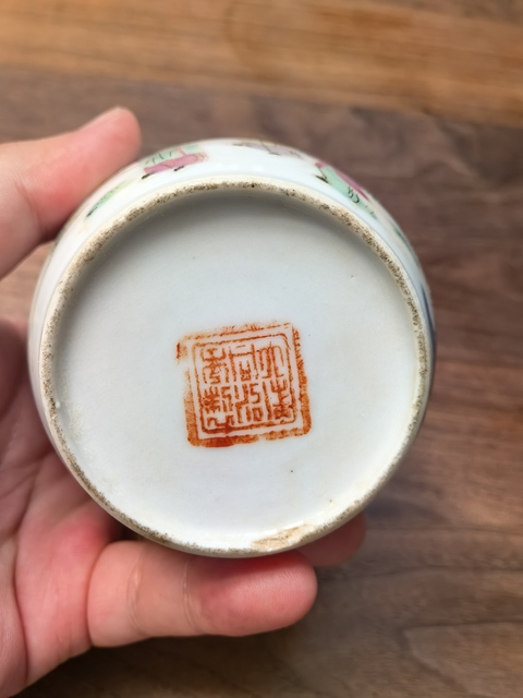 古玩陶瓷粉彩教子圖蓋缸真品鑒賞圖