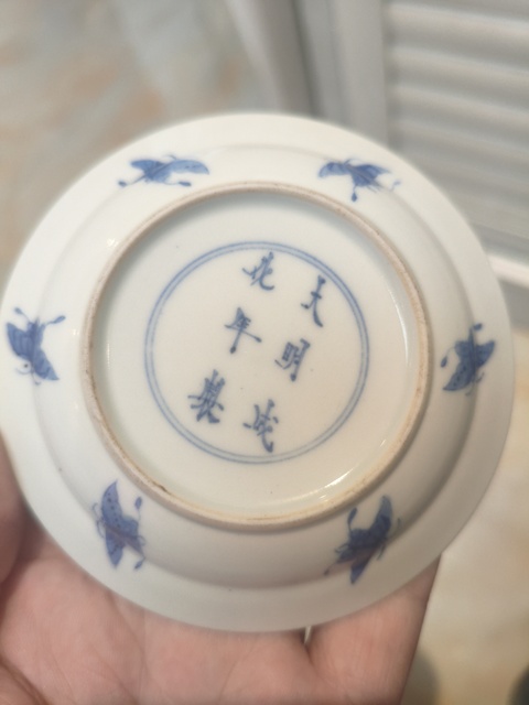 古玩陶瓷青花侍女盤拍賣，當前價格1500元