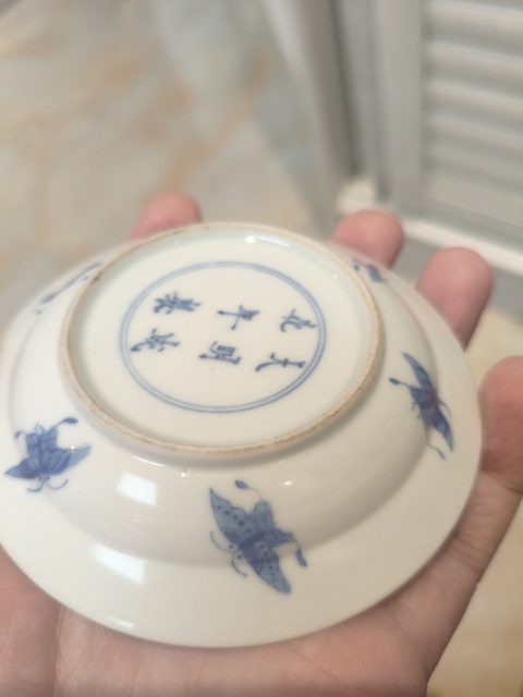 古玩陶瓷青花侍女盤拍賣，當前價格1500元