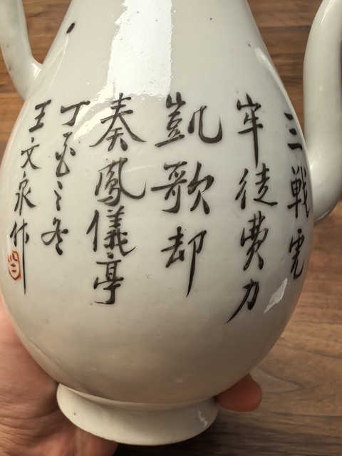 古玩陶瓷粉彩鳳儀亭圖酒壺拍賣,當前價格6000元