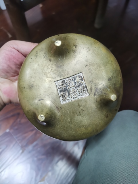 古玩銅器爐拍賣,當前價格8500元