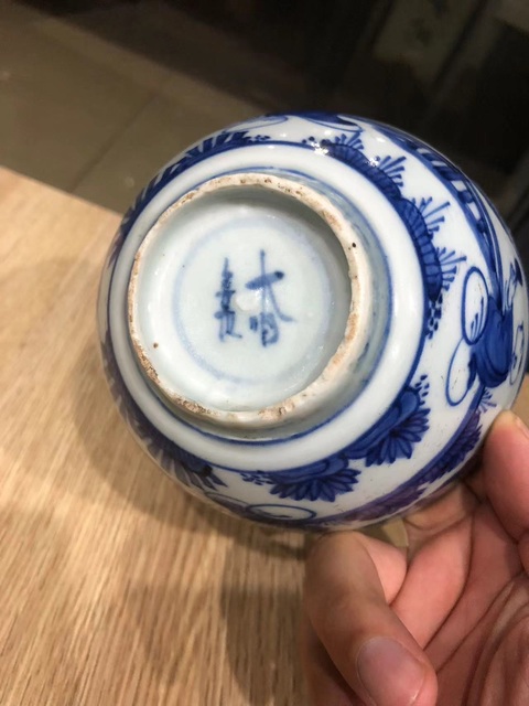 古玩陶瓷(精品明代碗)晚明·青花庭院嬰戲圖·青花碗拍賣,當前價格2948元
