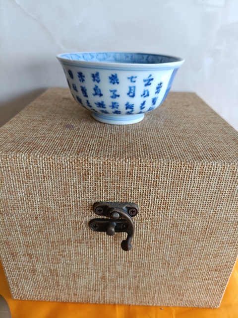 古玩陶瓷晚清民國(guó)青花詩(shī)山水詩(shī)文賞杯拍賣，當(dāng)前價(jià)格298元