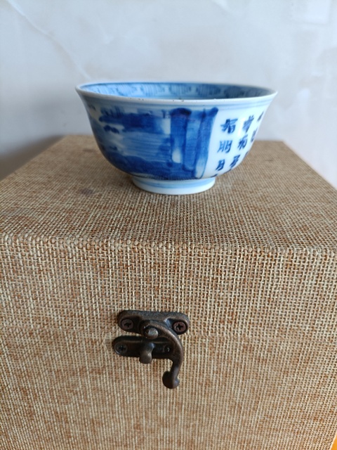 古玩陶瓷晚清民國(guó)青花詩(shī)山水詩(shī)文賞杯拍賣，當(dāng)前價(jià)格298元