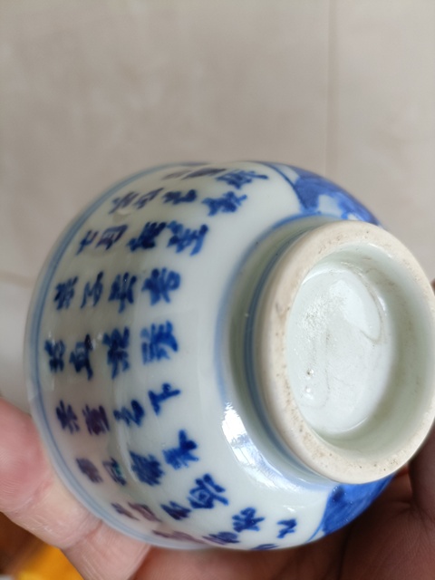 古玩陶瓷晚清民國(guó)青花詩(shī)山水詩(shī)文賞杯拍賣，當(dāng)前價(jià)格298元