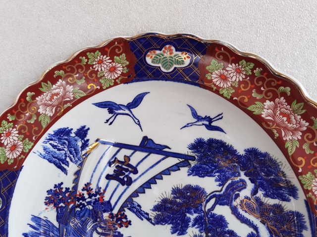 古玩陶瓷青花礬紅盤拍賣，當前價格850元