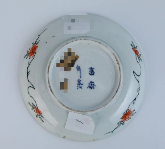 古玩陶瓷日本明治青花五彩花卉紋杯碟真品鑒賞圖