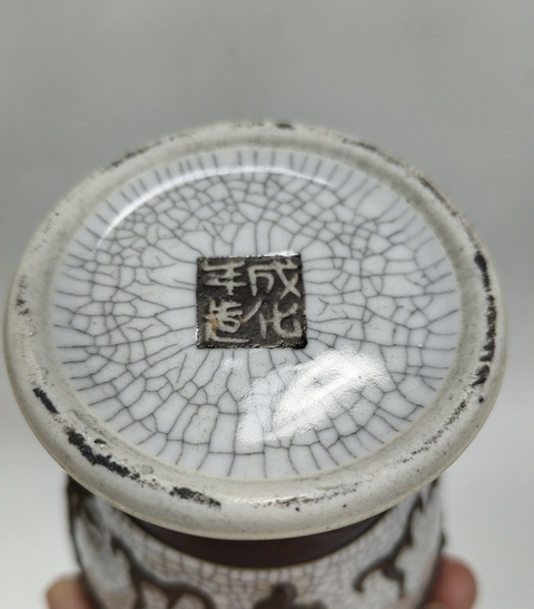古玩陶瓷哥釉鐵骨尼雙龍紋瓶真品鑒賞圖
