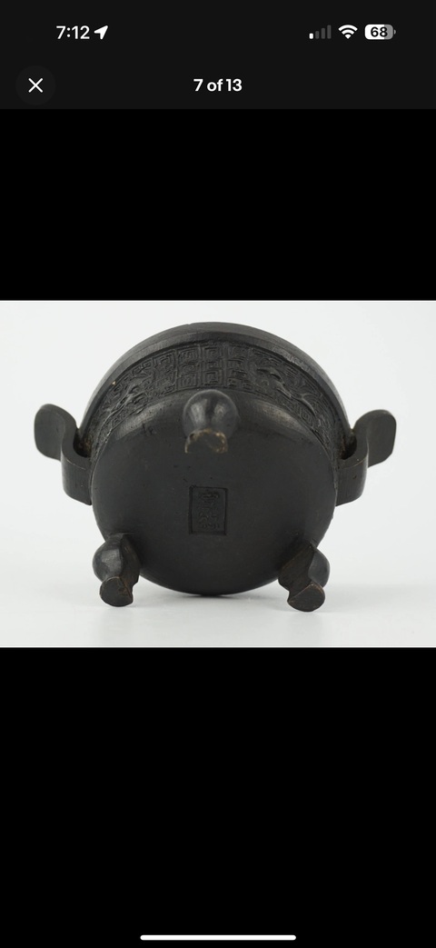 古玩銅器銅爐真品鑒賞圖