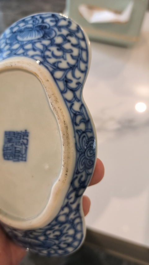古玩陶瓷青花纏枝連紋元寶型茶船真品鑒賞圖