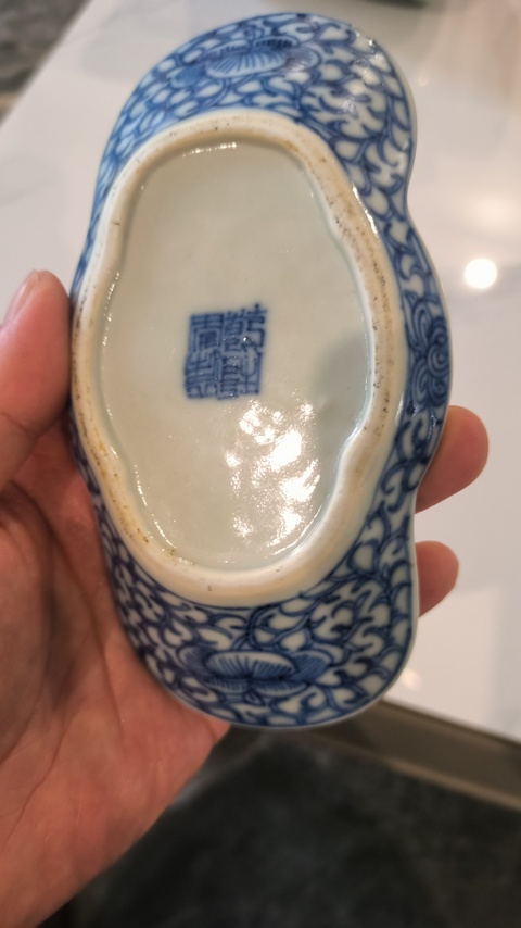 古玩陶瓷青花纏枝連紋元寶型茶船真品鑒賞圖