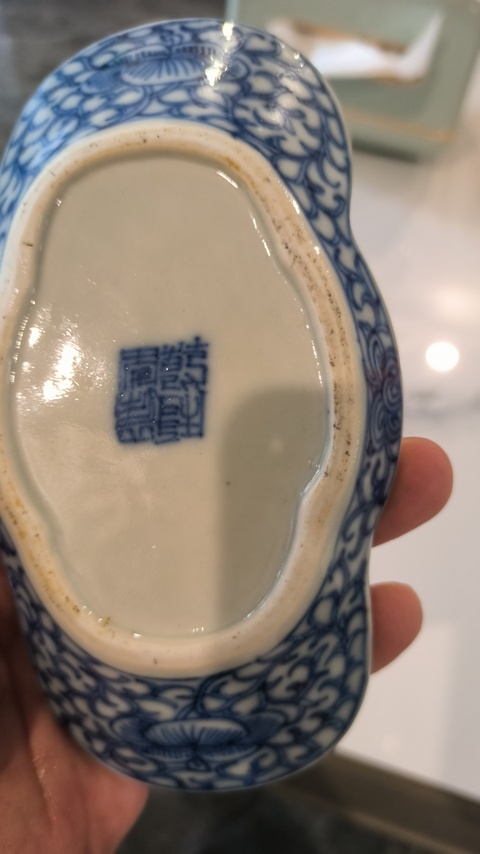 古玩陶瓷青花纏枝連紋元寶型茶船真品鑒賞圖