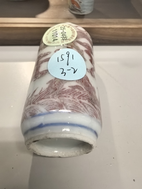 古玩陶瓷釉里紅趕珠龍紋鼻煙壺真品鑒賞圖