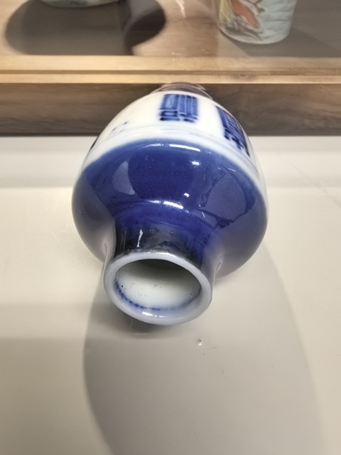 古玩陶瓷霽藍(lán)釉青花福壽紋瓶真品鑒賞圖