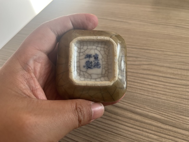 古玩陶瓷黃哥釉水盂真品鑒賞圖