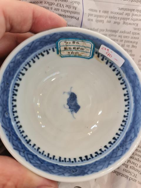 古玩陶瓷青花山水人物紋茶杯真品鑒賞圖