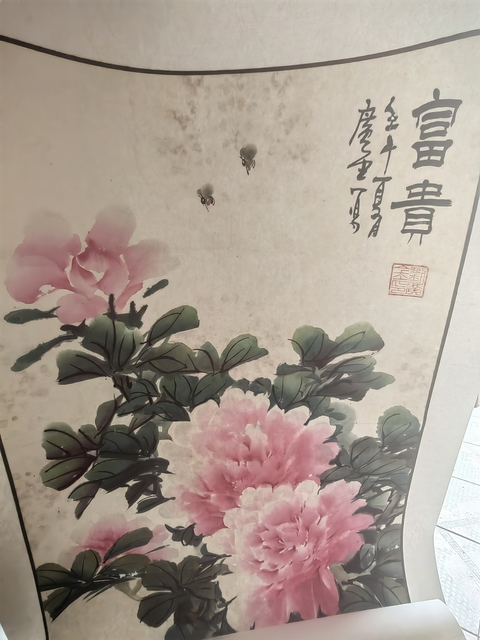 古玩字畫劉廣金牡丹圖真品鑒賞圖