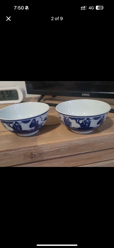 古玩陶瓷三星高照圖青花碗真品鑒賞圖