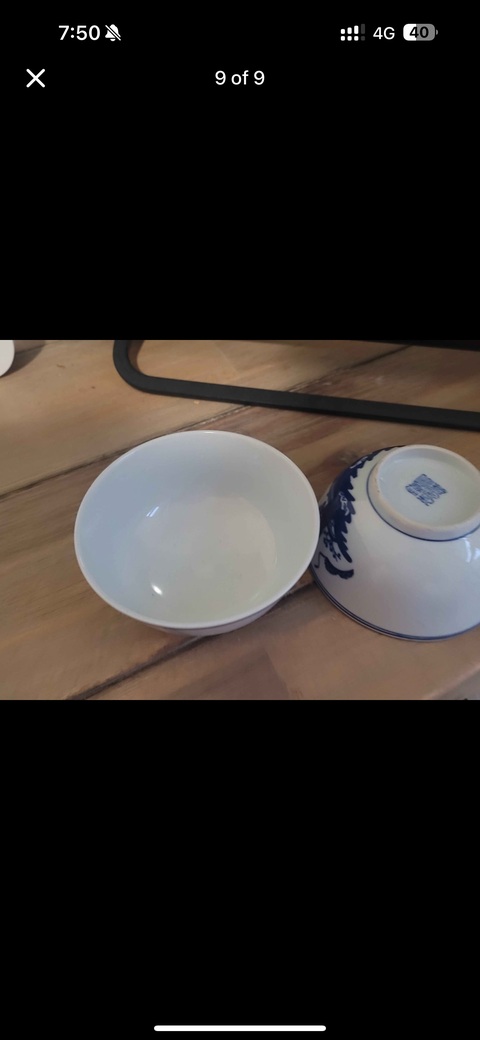 古玩陶瓷三星高照圖青花碗真品鑒賞圖