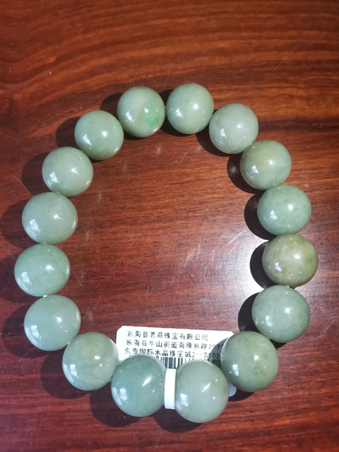 古玩玉器翡翠珠串拍賣，當前價格360元