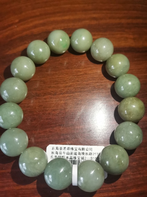 古玩玉器翡翠珠串拍賣，當前價格360元