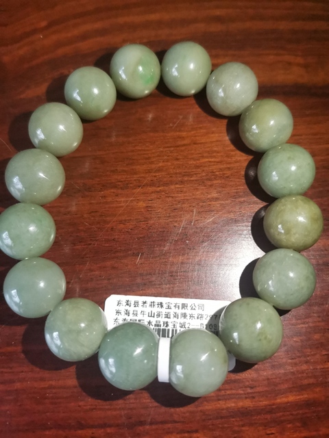 古玩玉器翡翠珠串拍賣，當前價格360元