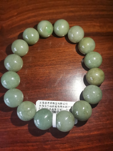 古玩玉器翡翠珠串拍賣，當前價格360元