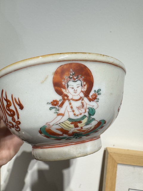 古玩陶瓷五彩人物故事碗真品鑒賞圖