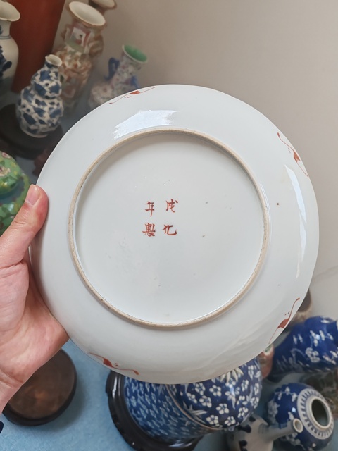古玩陶瓷粉彩花卉紋花口盤真品鑒賞圖