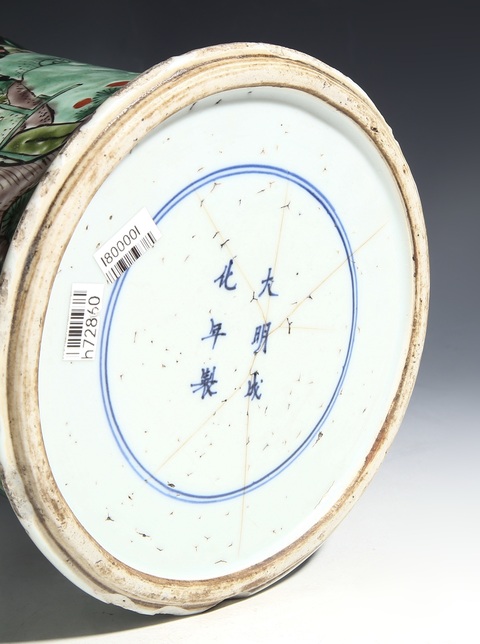 古玩陶瓷五彩花觚真品鑒賞圖