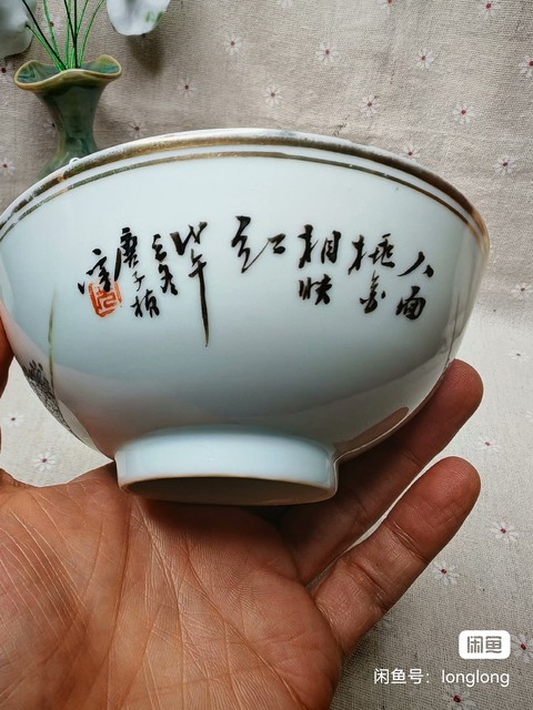 古玩陶瓷仕女紋粉彩碗真品鑒賞圖