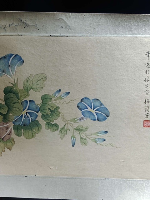 古玩字畫梅蘭芳款花卉真品鑒賞圖