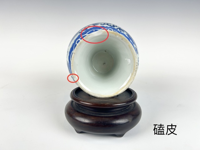 古玩陶瓷清光緒·外青花雙龍戲珠內一鷺蓮升高足碗拍賣，當前價格9800元