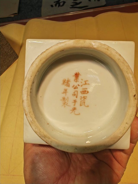 古玩陶瓷粉彩花卉四方象耳琮式瓶真品鑒賞圖