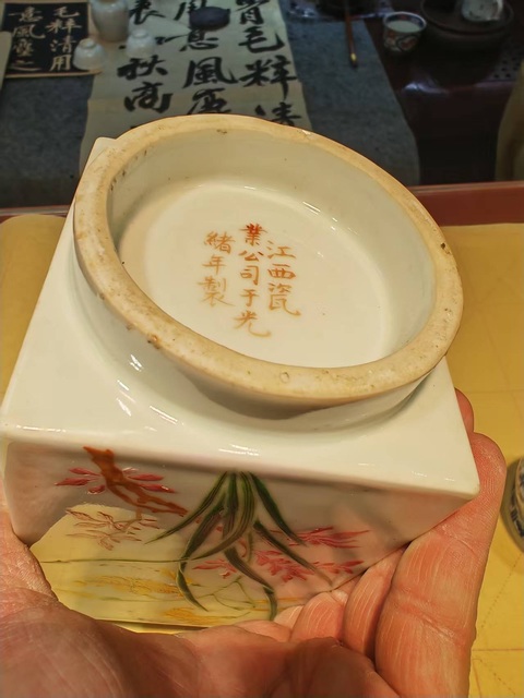 古玩陶瓷粉彩花卉四方象耳琮式瓶真品鑒賞圖