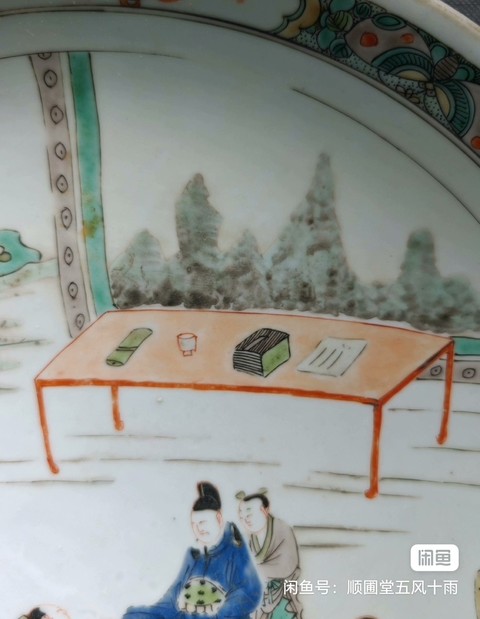 古玩陶瓷五彩盤真品鑒賞圖