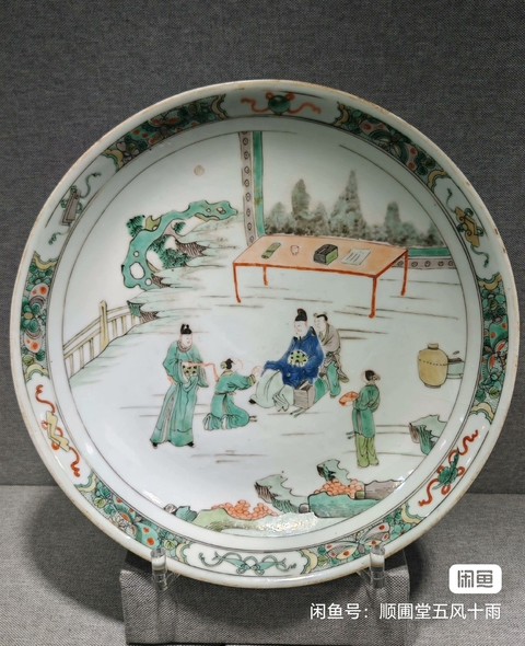 古玩陶瓷五彩盤真品鑒賞圖