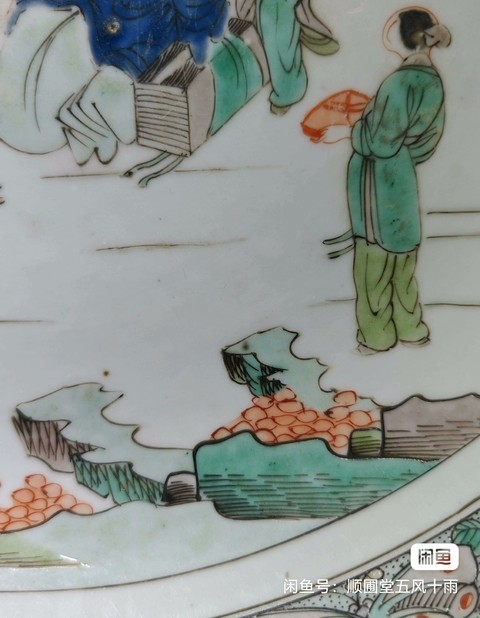 古玩陶瓷五彩盤真品鑒賞圖