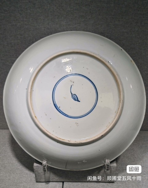 古玩陶瓷五彩盤真品鑒賞圖
