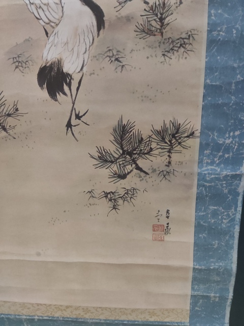 古玩字畫民國仙鶴圖拍賣,當前價格298元