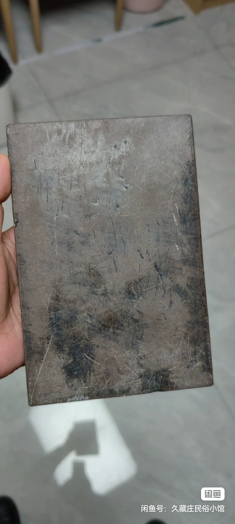 古玩雜項硯臺真品鑒賞圖