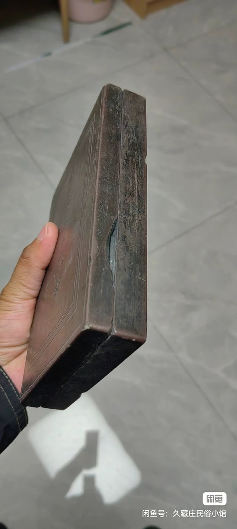 古玩雜項硯臺真品鑒賞圖