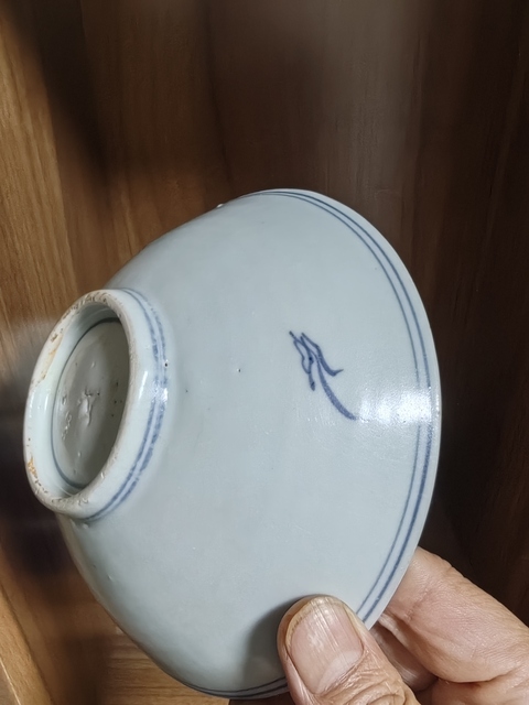古玩陶瓷青花花卉紋斗笠碗真品鑒賞圖