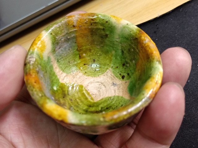 古玩陶瓷三彩杯真品鑒賞圖